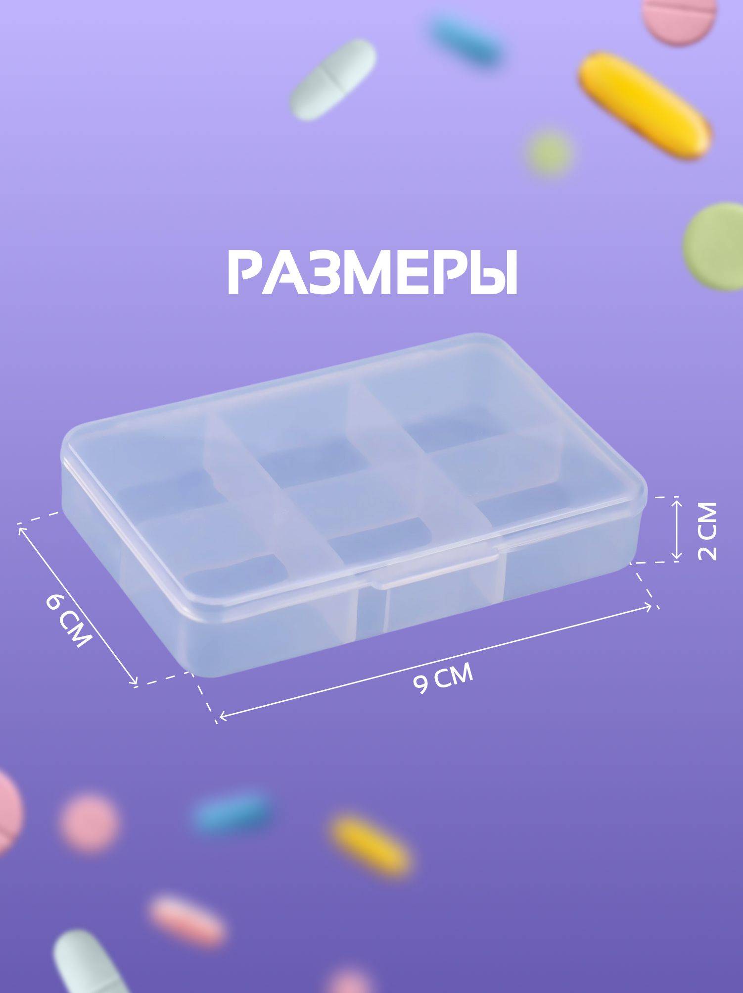 ONLITOP 6-Section Pill Box, White/Transparent, 9x6x2 cm, Plastic #4