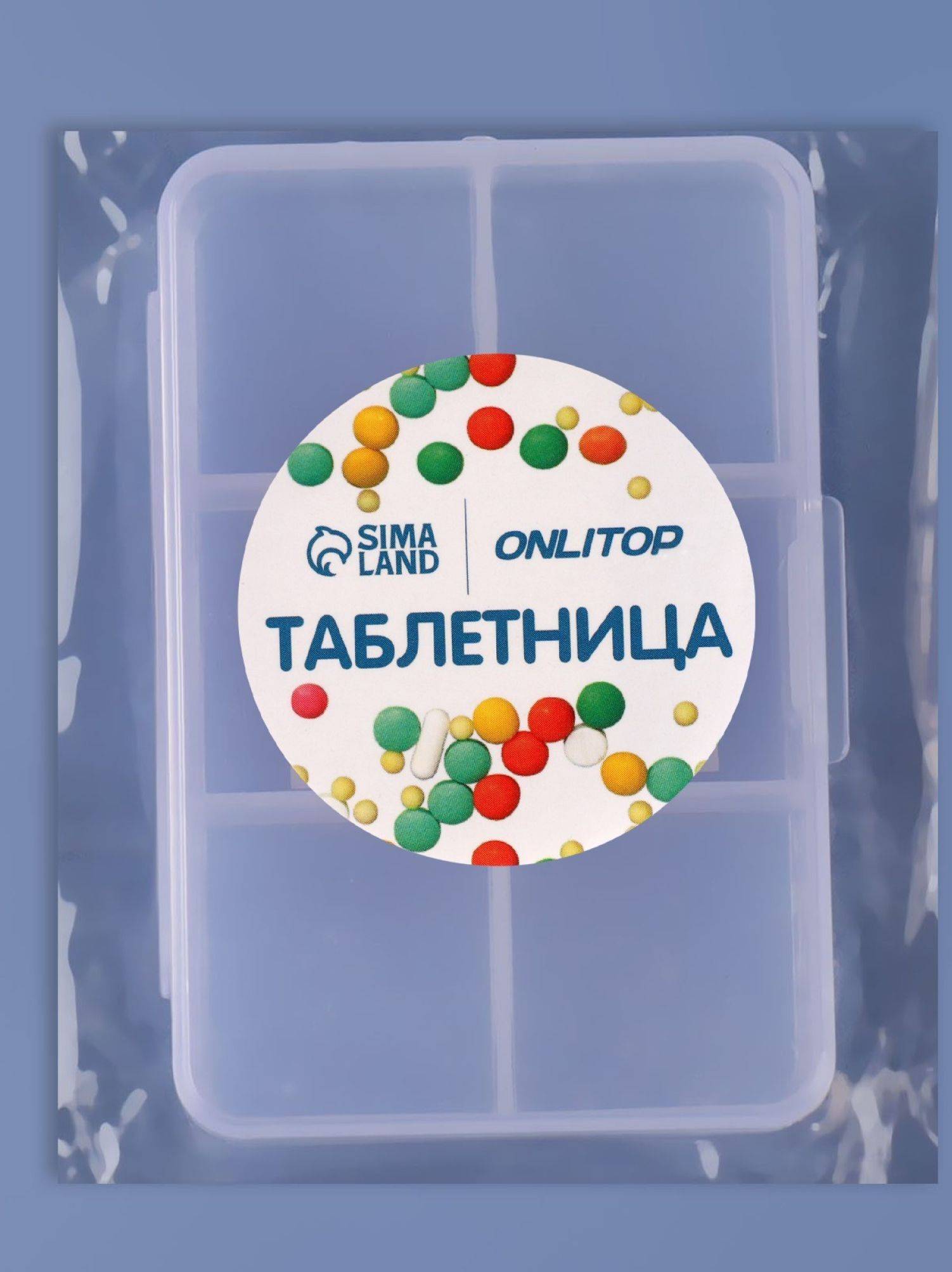 ONLITOP Quick First Aid Pill Organizer with 6 Compartments – Compact Medication Container (9 x 6.5 x 2 cm) #5