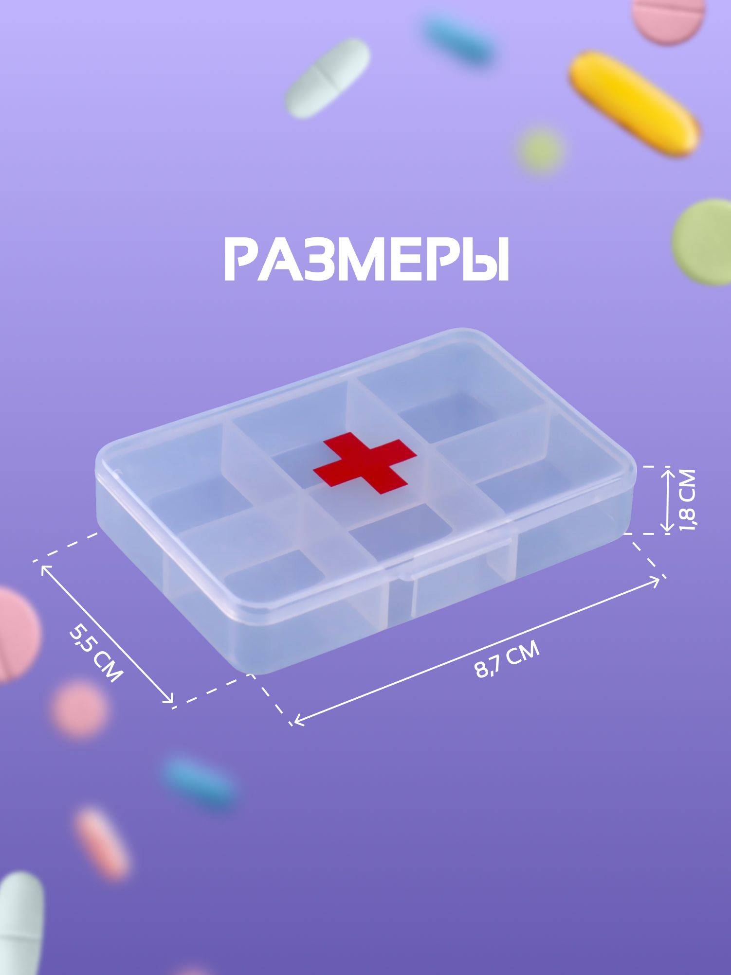 ONLITOP Quick First Aid Pill Organizer with 6 Compartments – Compact Medication Container (9 x 6.5 x 2 cm) #2