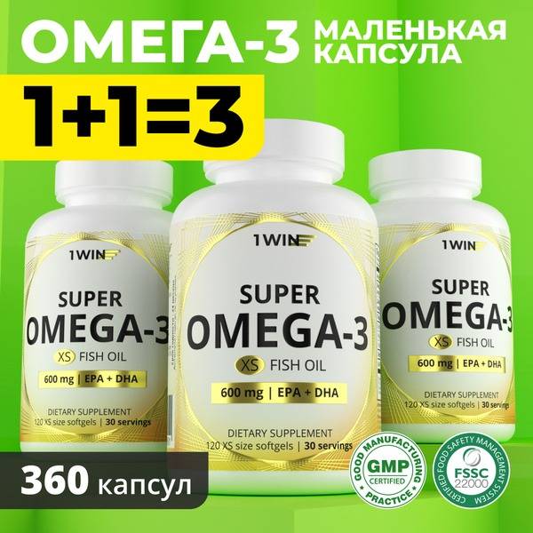 Omega-3 Mini Capsules 600mg, 3-Pack (360 Capsules)