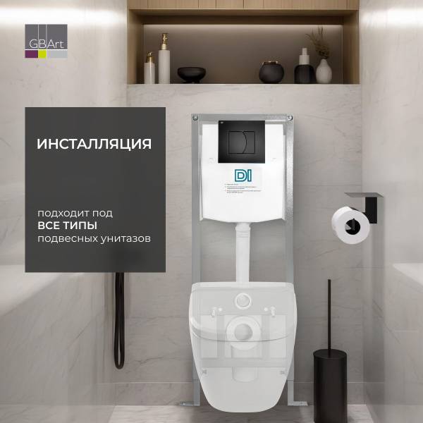 InkoEr Universal Compact Installation for Wall-Hung Toilet with Matte Black Button