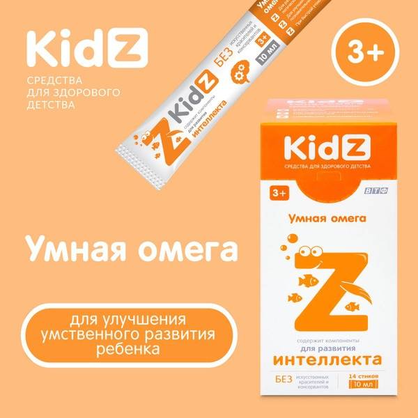 Kidz Smart Omega-3 for Kids: 14 x 10ml Sticks