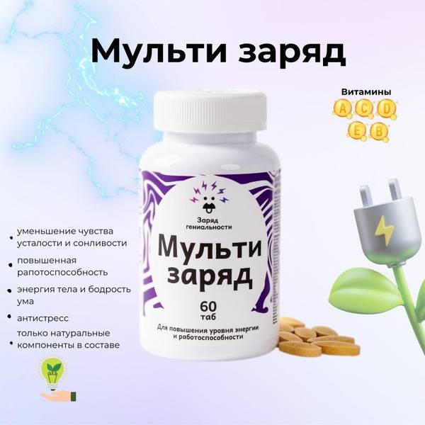 Daily Max Vitamin and Mineral Complex Supplement