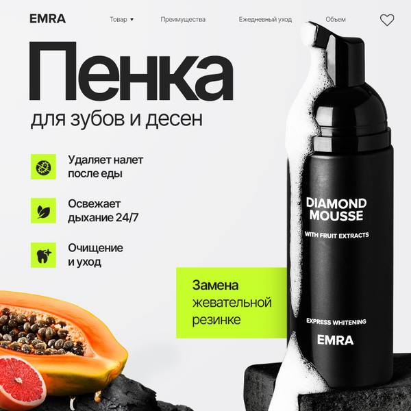 EMRA Teeth Whitening & Cleansing Foam: Gentle, Effective, and Travel-Friendly