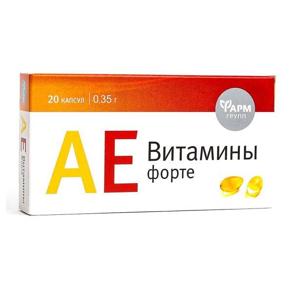 AEvit Vitamins AE Forte Capsules 20 pcs for Skin Beauty and Health