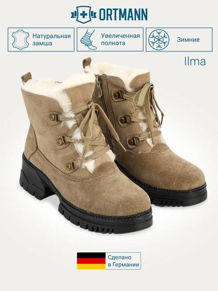 Ortmann Women's Winter Boots