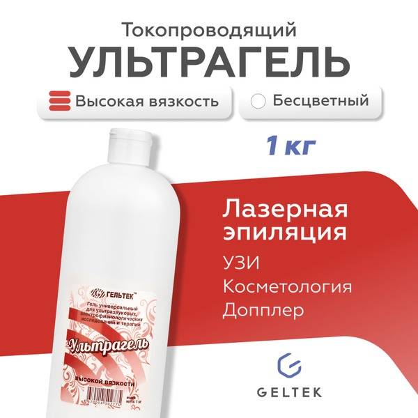 High-Viscosity Ultrasound Gel: 1L Conductive Gel for Laser Epilation, Doppler, Microcurrent