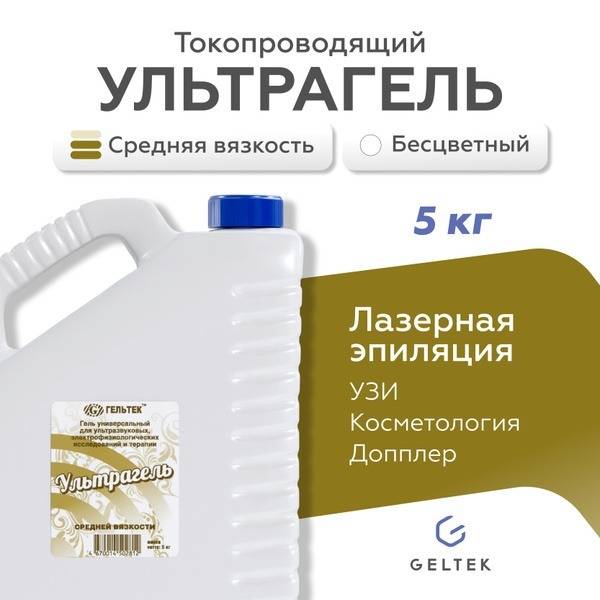 Ultragel Ultrasound Gel: 5L High-Viscosity Conductive Gel for Laser, Doppler, Microcurrent