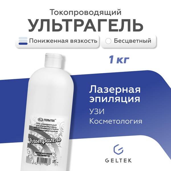 Ultragel Low-Viscosity Ultrasound Gel: Laser Epilation, Doppler, Microcurrent, 1L