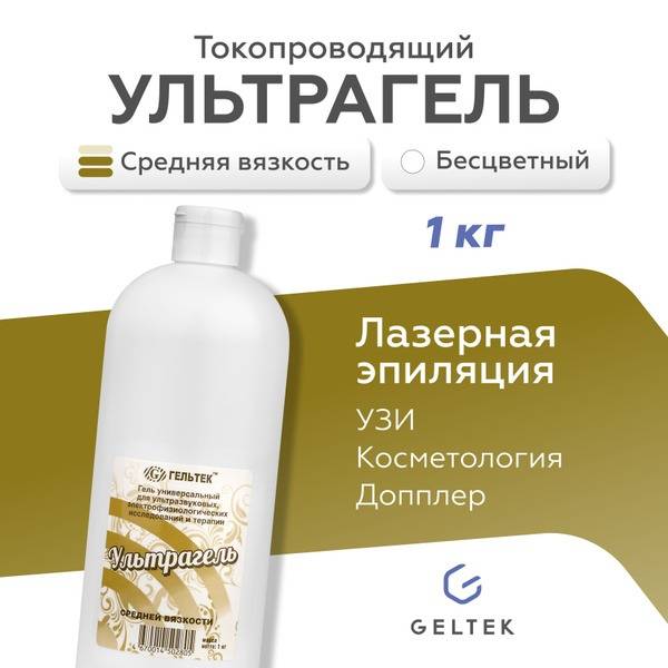 Ultragel Ultrasound Gel: High-Viscosity, Conductive Gel for Laser Epilation, Doppler, Microcurrent Therapy (1L)