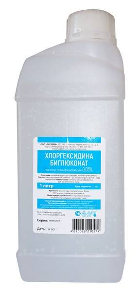 Chlorhexidine 0.05% Solution (1 Liter)