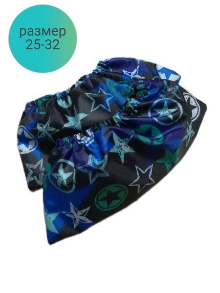 Rainvers Shoe Rain Covers Oxford 210 Blue Stars Size 25-32 1 Piece