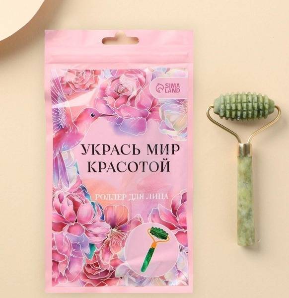 Face Roller Massager (10.5 x 5.5 cm)