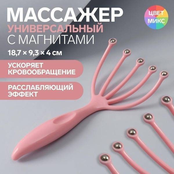 Magnetic Massage Roller: 5-Ball Deep Tissue Massager (18.7 x 9.3 x 4 cm)