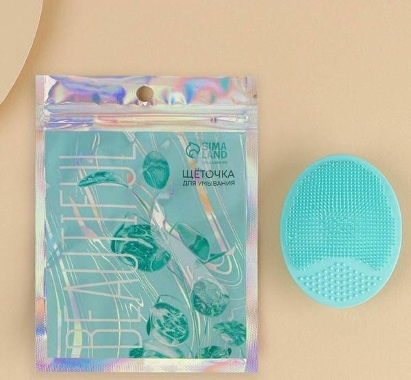 Facial Cleansing Brush