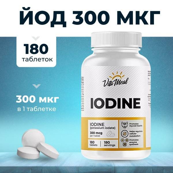 VitaMeal Iodine Potassium Iodide Tablets 184 Count, 100 g, Unflavored