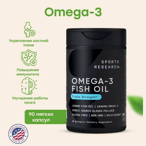 Omega-3 Fish Oil 1250mg - 90 Capsules (Sports Research)