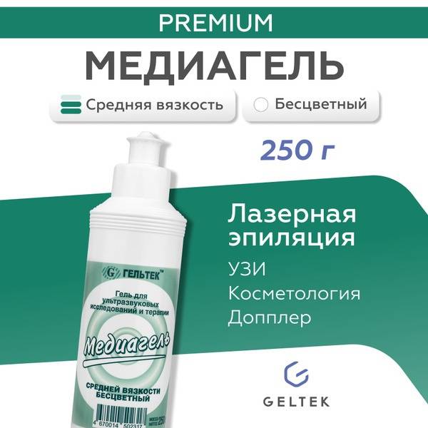 Mediagel Ultrasound Gel: 250ml, Medium Viscosity, for Laser Epilation & Doppler