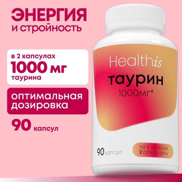 Healthis Taurine 1000 mg Capsules – 90 Count