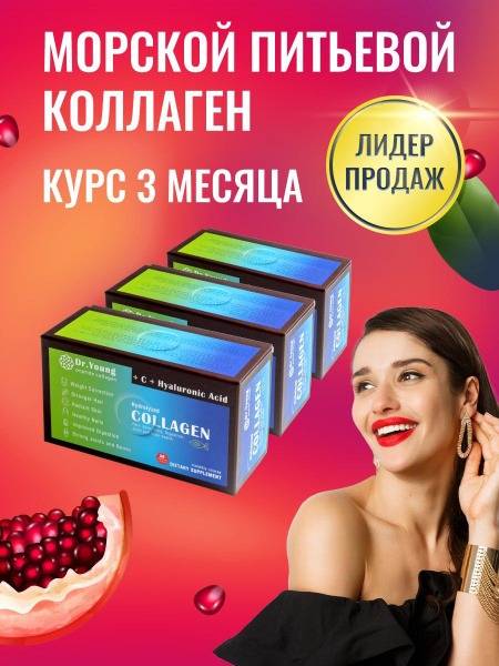 Dr.Young Collagen Drink 3-Month Course, Marine Collagen with Hyaluronic Acid and Vitamin C, Ready-to-Drink Liquid Supplement, Korea