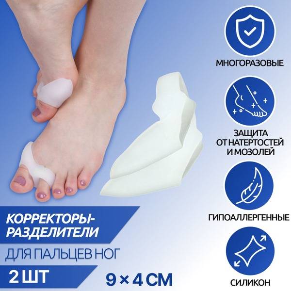 Universal Foot Corrector, One Size