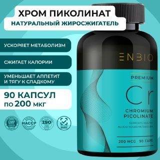 ENBIO Chromium Picolinate Capsules, 250 Count, Vitamin Complex for Adults