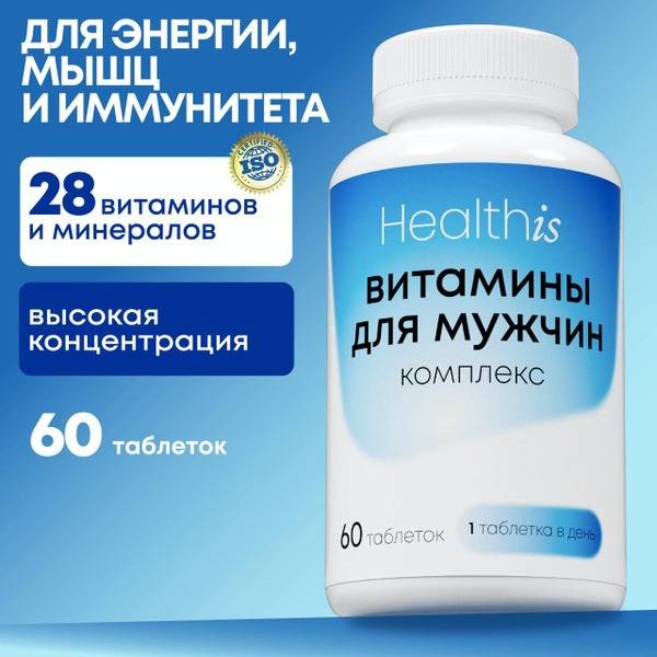 Men's Multivitamin with Zinc & Iron: Boost Energy & Testosterone