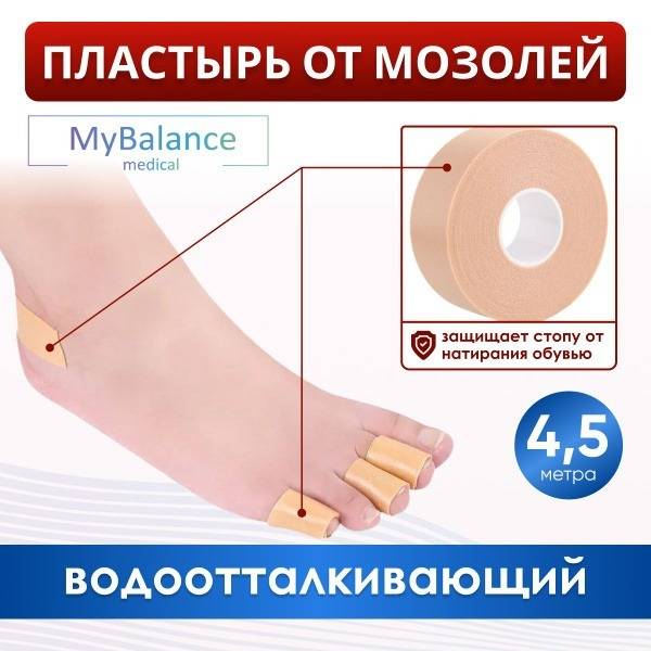 MyBalance Corn Patch Roll – Beige