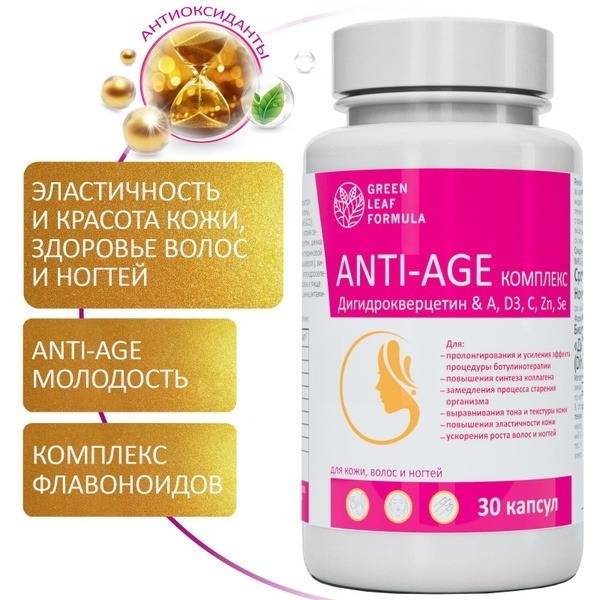 Green Leaf Formula Anti-Aging & Skin Health Vitamins for Women, 26 Capsules