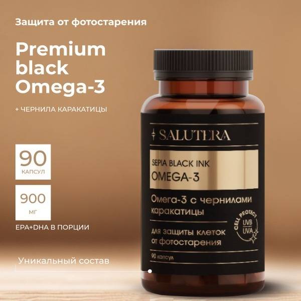 Salutera Black Ink Omega-3: Immune & Nervous System Support - 90 Capsules