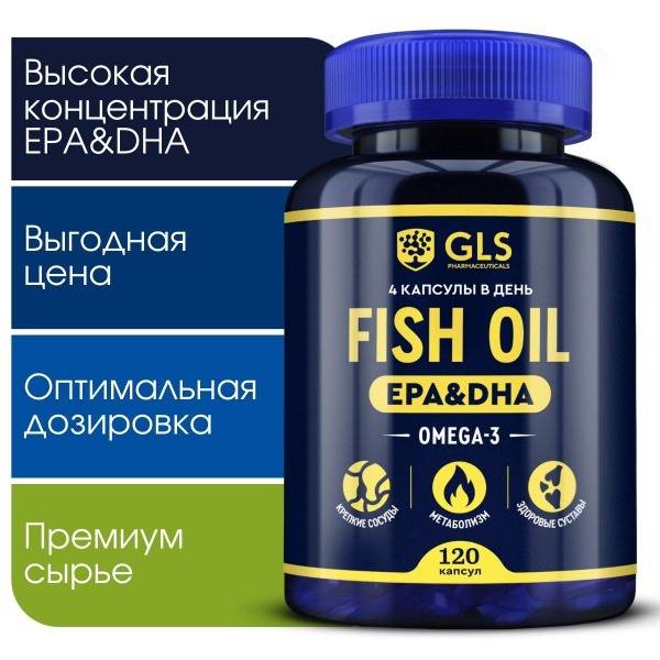 Omega-3 Triglyceride 1000mg: Vitamins for Beauty, Health & Energy (120 Capsules)