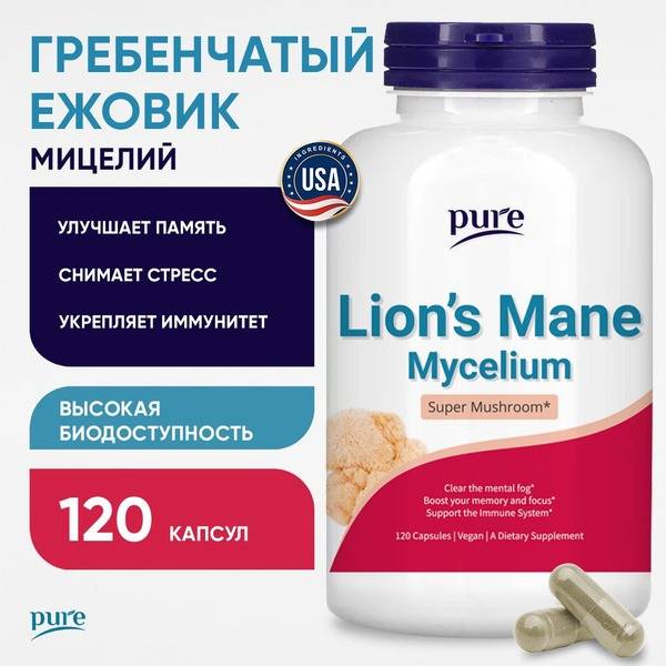 Lion's Mane Mycelium Capsules: Nootropic for Brain, Memory & Mood - 120 Count