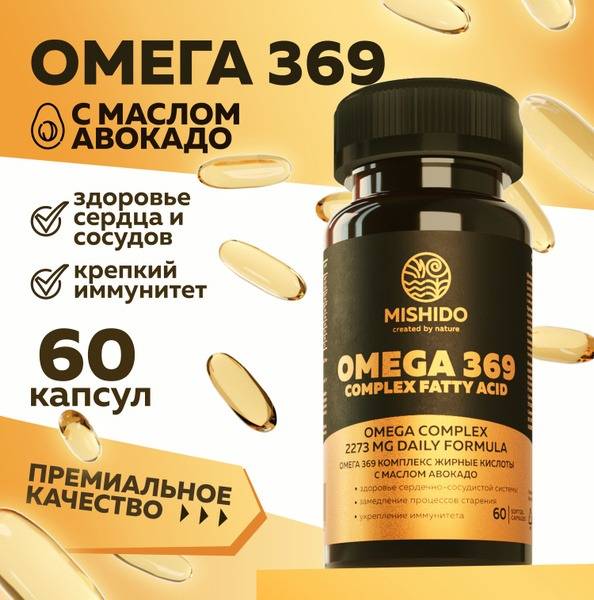 Omega-3-6-9 Fish Oil Supplement: 60 Capsules for Hair, Skin, & Nails