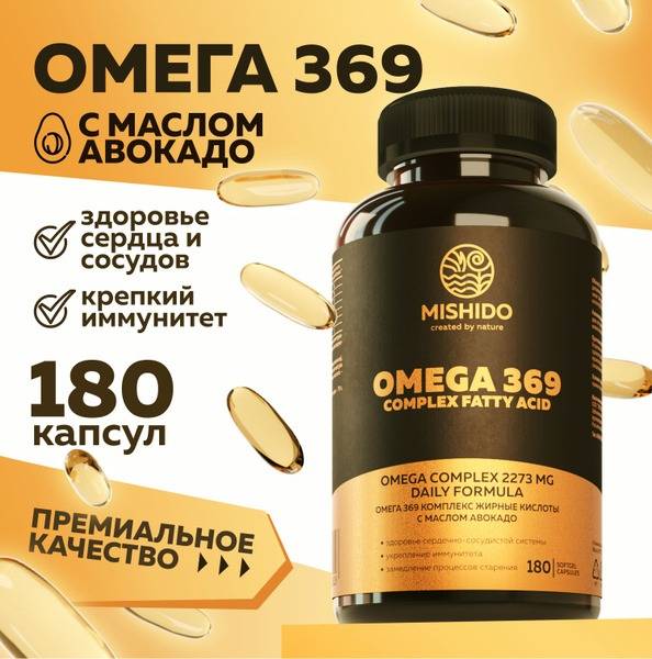 Mishido Omega 3-6-9: 180 Capsules for Hair, Skin, & Immune Support