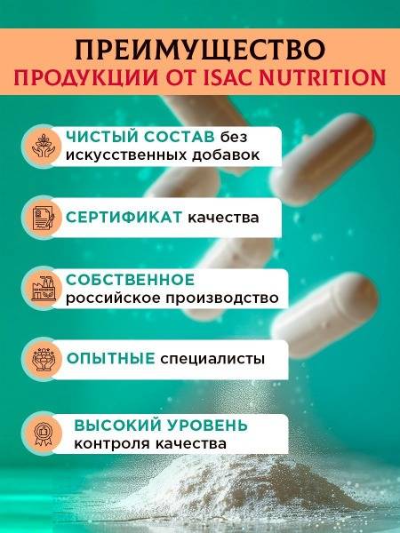 Chaga Mushroom: Your Natural Health Remedy