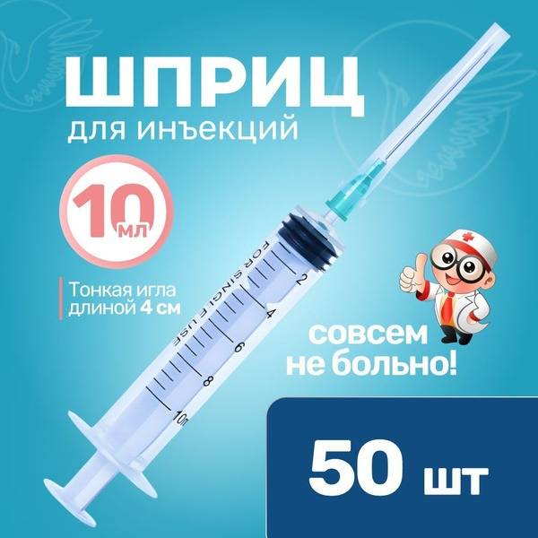 INEKTA 10 ml Syringe 50 Count, 21G 40 mm Needle, Transparent Medical Syringe