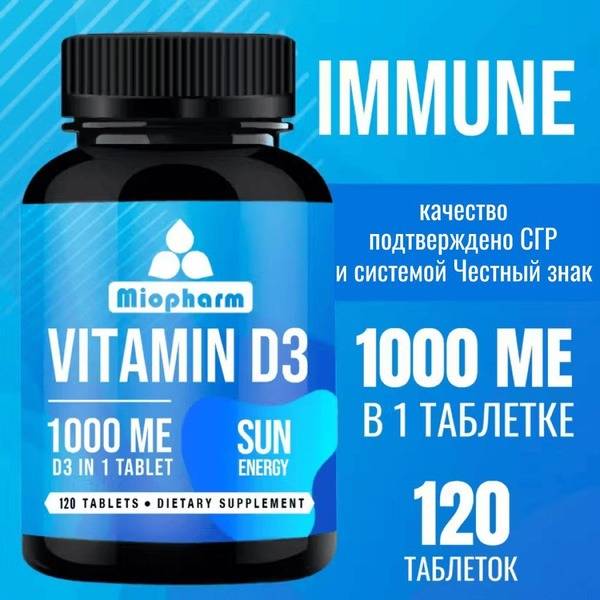 Miopharm Vitamin D3 1000 IU, 120 tablets, adult vitamin complex