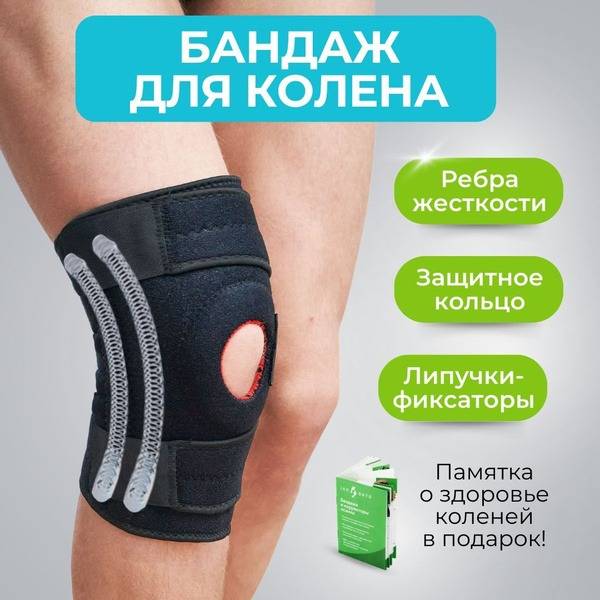 Post-Surgery Knee Brace, Moderate Fixation, Universal Size, Black