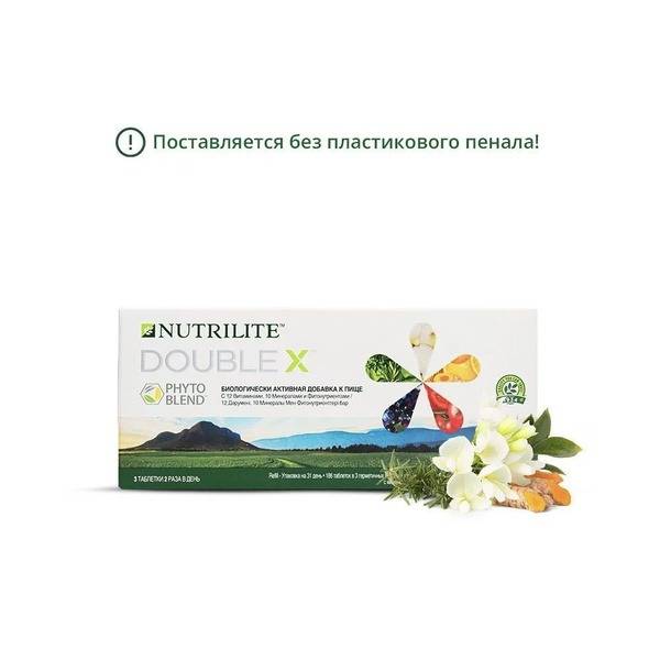 Nutrilite Double X Vitamins, Minerals & Phytonutrients (186 Tablets)