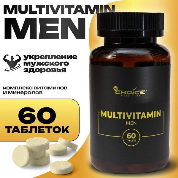 Men's Multivitamin: Energy, Endurance & Health Supplement (60 Tablets)