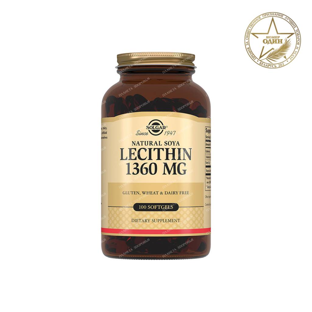 Natural soy lecithin capsules №100