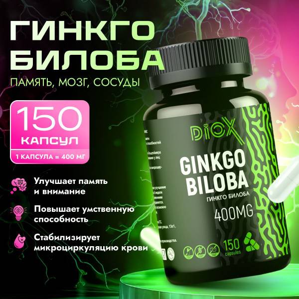 Ginkgo Biloba Extract 150 Capsules 400 mg for Brain, Memory, Concentration, Ginkgo Biloba Capsules Diox