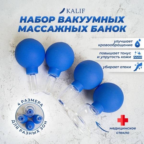 Cupping Massage Therapy