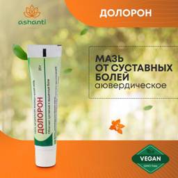 Doloron Plant-Based Ointment 25g 1 Tube #1