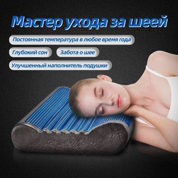 Memory Foam Orthopedic Pillow for Adults (59x36.5x9/12cm)