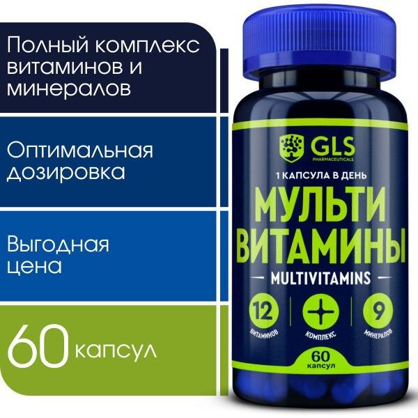 Multivitamin 12+9: Complete Adult Formula (60 Capsules)