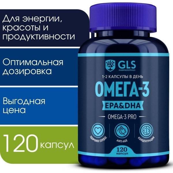 Omega-3 Pro: Immune Support, Energy Boost & Beauty Supplement (120 Capsules)