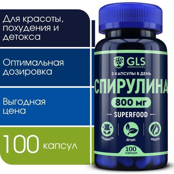 Spirulina Capsules for Women: Weight Loss, Detox, & Immune Support (800mg, 100 Count)