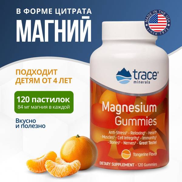 Trace Minerals Magnesium Citrate Gummies for Kids, 120 Pastilles, Mandarin Flavor