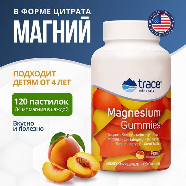 Trace Minerals Magnesium Citrate Gummies Peach 120 Count